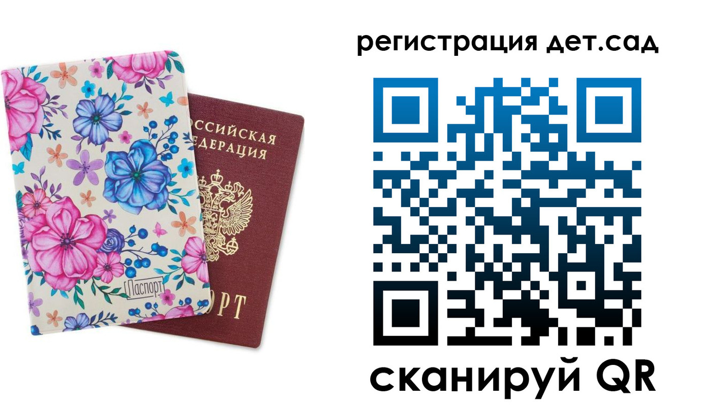 временная регистрация в квартире в Буинске