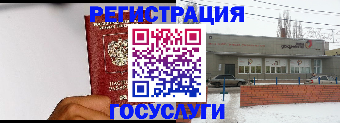 форма 3 в Буинске